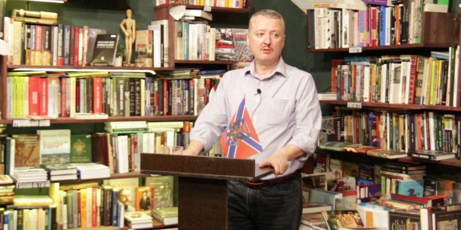 Игорь Стрелков-Гиркин, Донбасс, витрина "русского мира", восемь лет