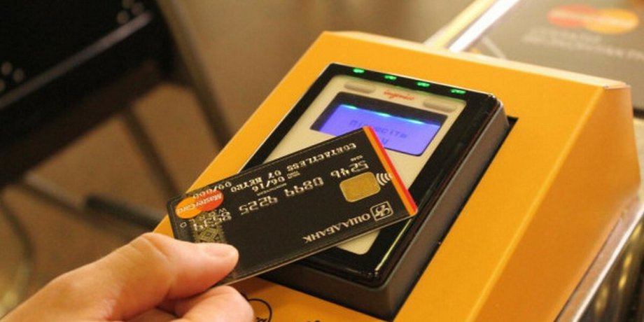 оплата проїзду, оплата метро, проїзд метро, метро