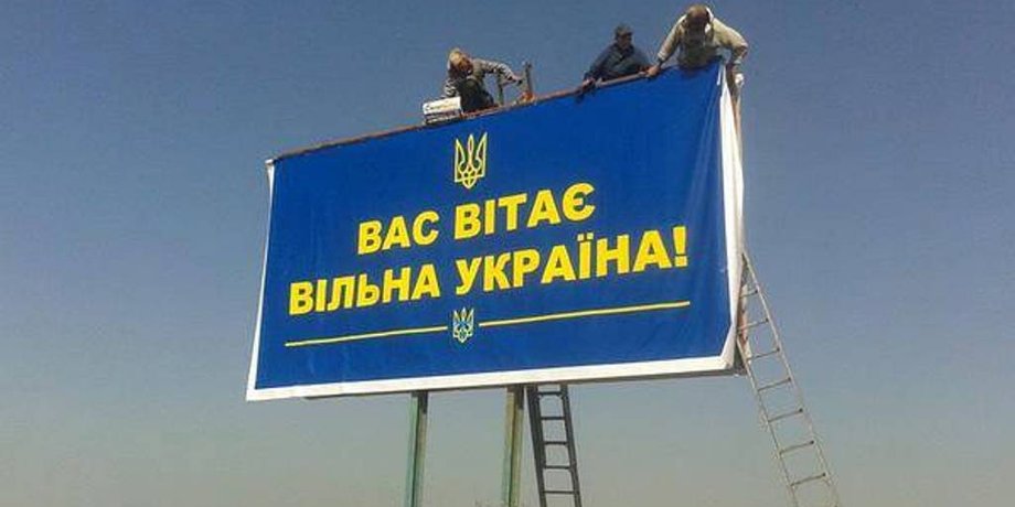 слово "Украина"