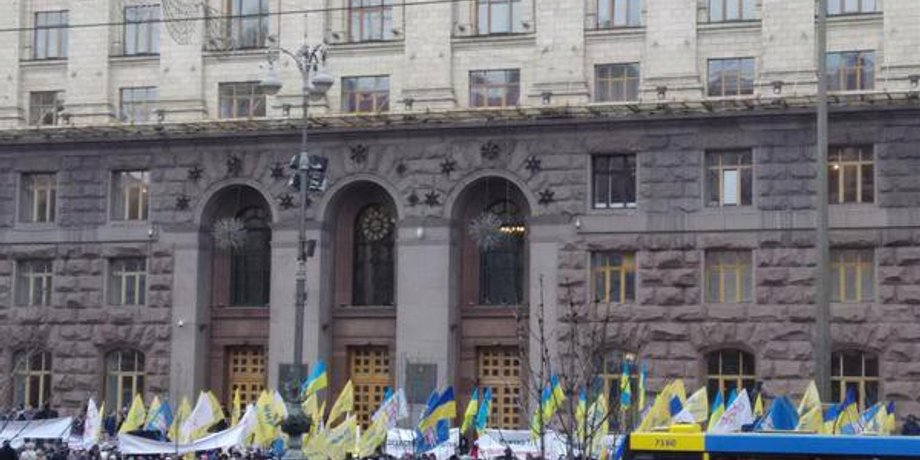 Митинг под КГГА / Фото: twitter.com/666_mancer