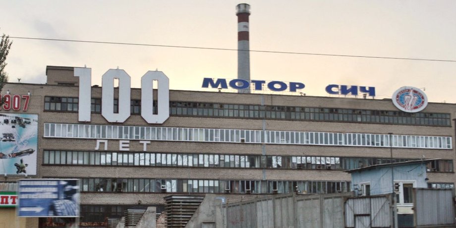 Мотор Сич, СНБО, национализация, Китай, инвесторы, реакция,
