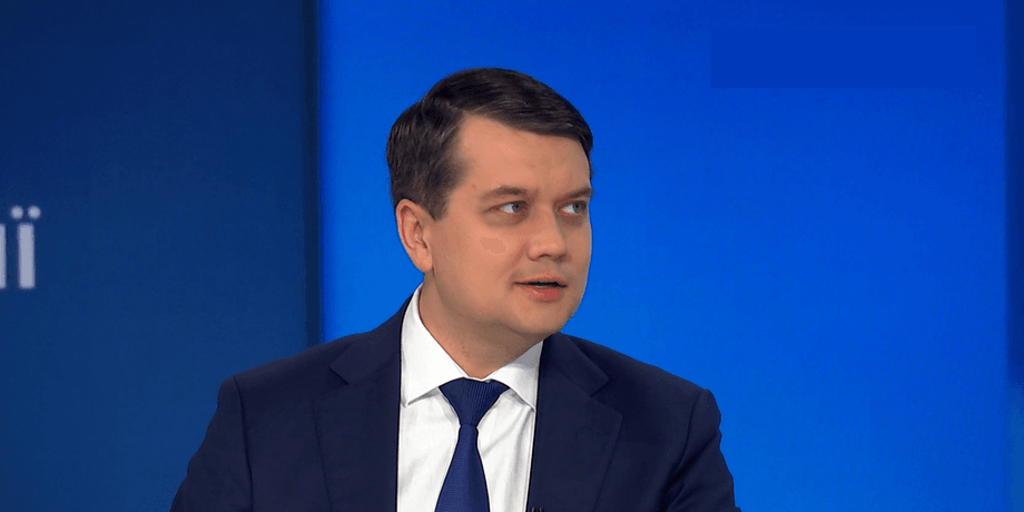 Дмитрий Разумков, разумков, пресс-конференция разумкова, разумков подоляк, разумков против подоляка, михаил подоляк