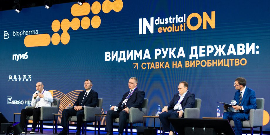 Форум Industrial Evolution, Виробництво вмикає економіку