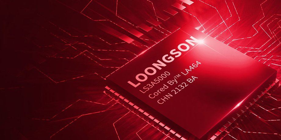 процессор, китайский процессор, Loongson 3A5000