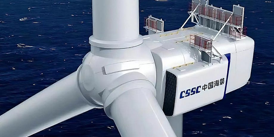 CSSC Haizhuang H260-18MW, ветряная турбина, ветряная электростанция