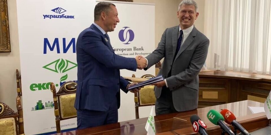 Фото: ukrgasbank.com
