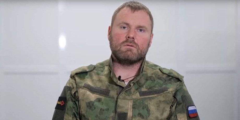ликвидация вс рф
