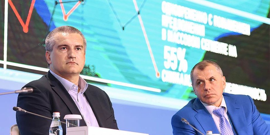 Сергей Аксенов и Владимир Константинов, побег из Крыма