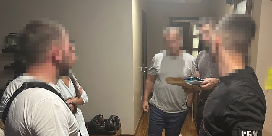 СБУ, ГБР, следственные действия