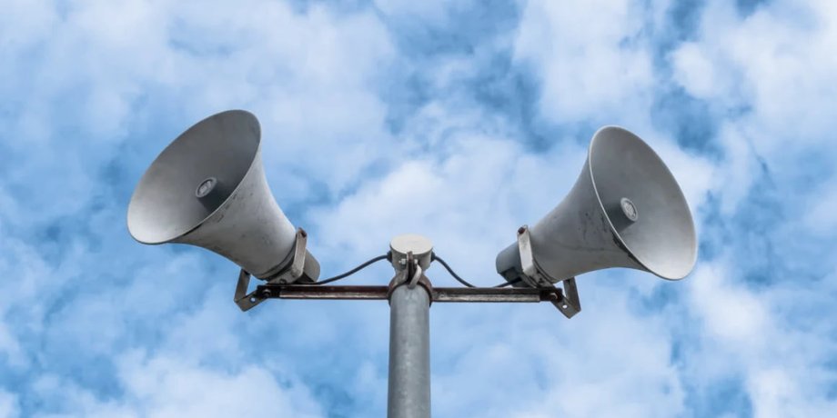 У Києві запроваджено диференційоване оповіщення Диференційоване оповіщення про тривоги в Києві