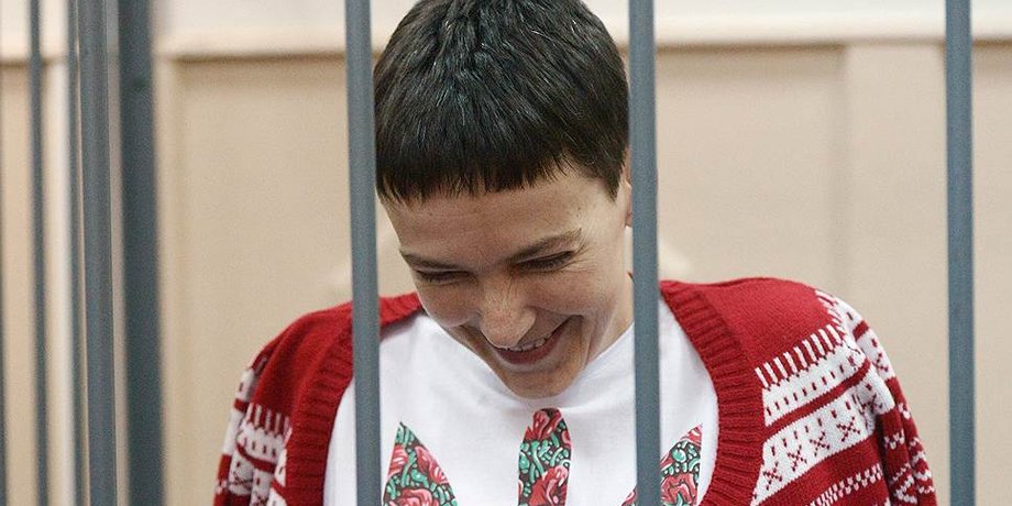 Надежда Савченко / Фото: Коммерсантъ