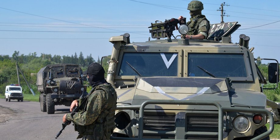 Російські війська