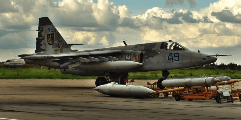 СУ-25 ВСУ