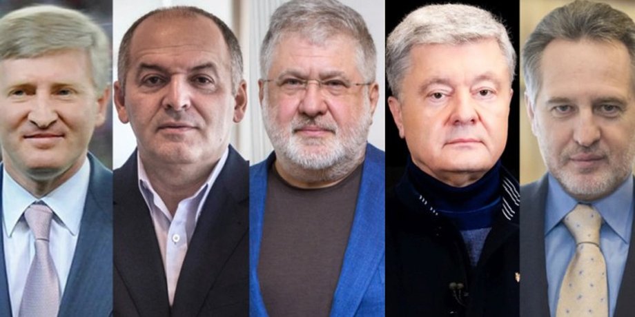 Зеленский и олигархи, снбо, система мониторинга олигархов, олигархи, деолигархизация, борьба с олигархами