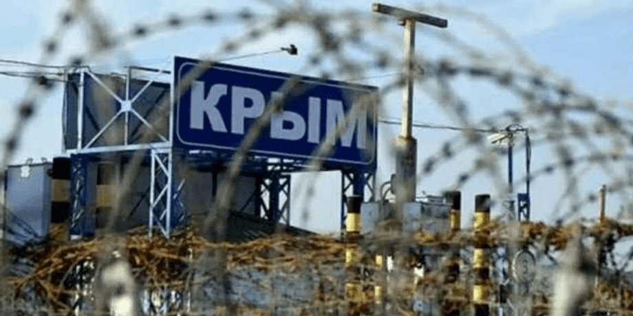крим окупований крим
