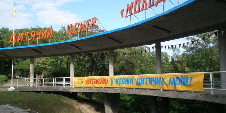 Фото: Полилог