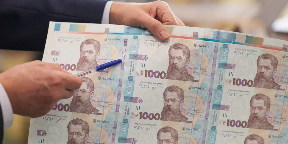 банкноты 1000 грн