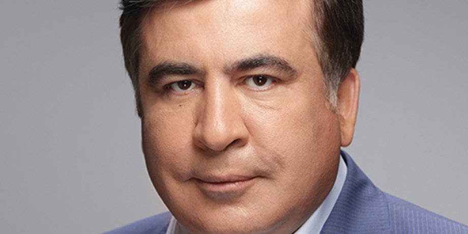 Михеил Саакашвили
