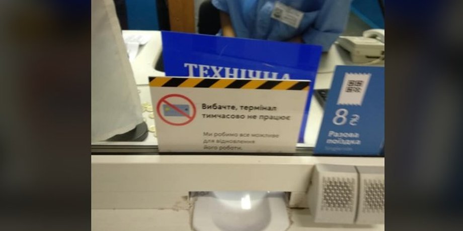 Фото: Юлия Ходос/Facebook