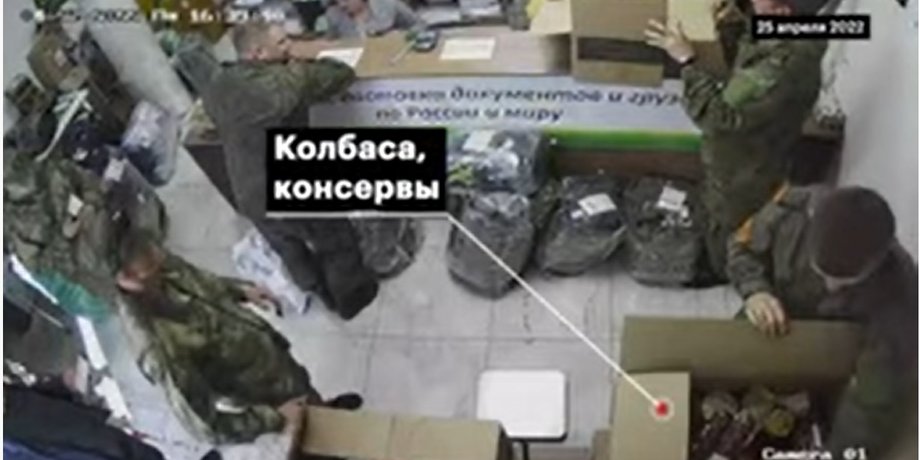 мародеры рф, российские мародеры, военные рф мародерство