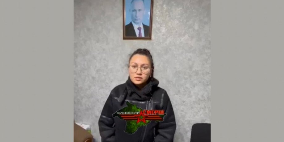 Крым
