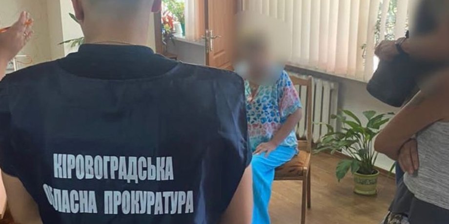 прокуратура, подозреваемая, взятка, уклонисты, всеобщая мобилизация, Летная академия, НАУ, коррупция