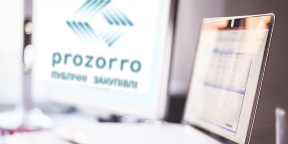 Prozorro