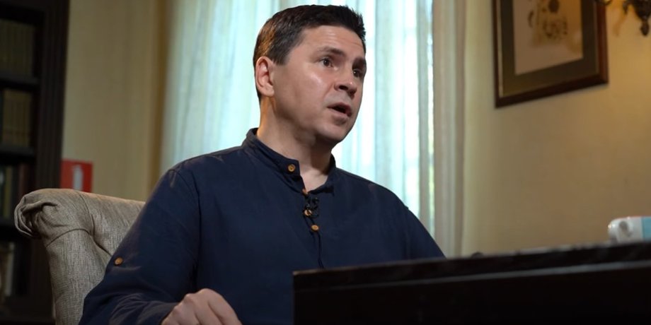 Михайло Подоляк.