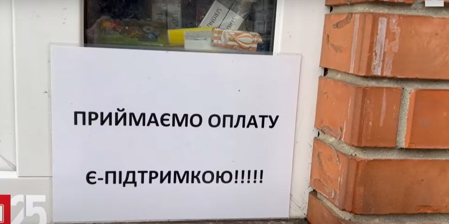 Ковидная тысяча, тысяча за вакцинацию, тысяча Зеленского, тысяча на книги