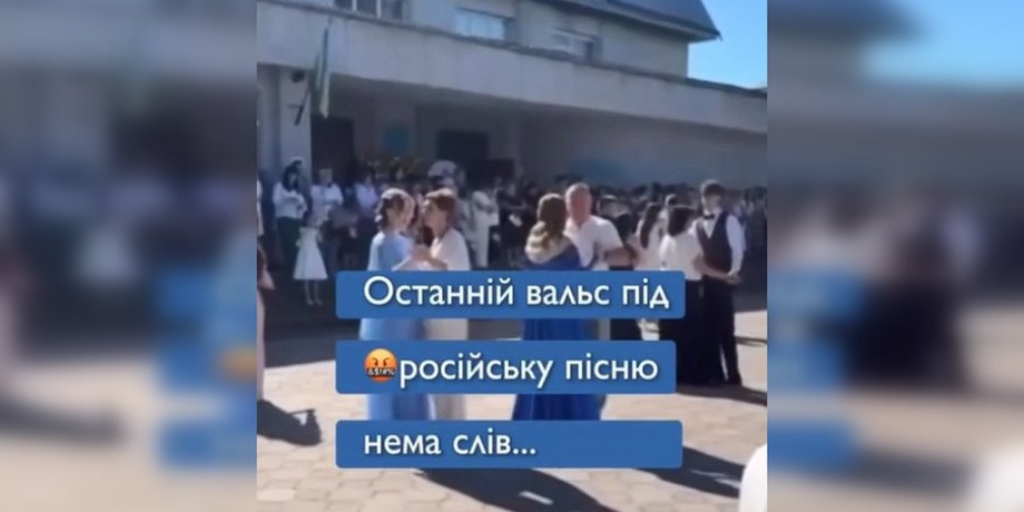 Випускний танець під Монатика фото з випускного вечора під пісню Монатика
