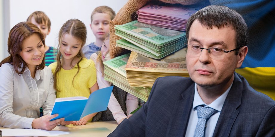 Даниил Гетманцев, бюджет Украины, финансирование обороны, деньги на войну, налоги в Украине, пенсионная реформа