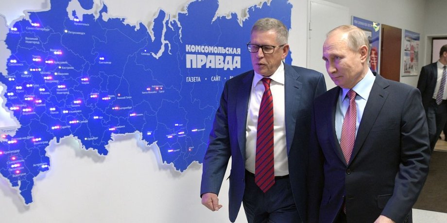 Владимир Сунгоркин Владимир Путин Комсомольская правда