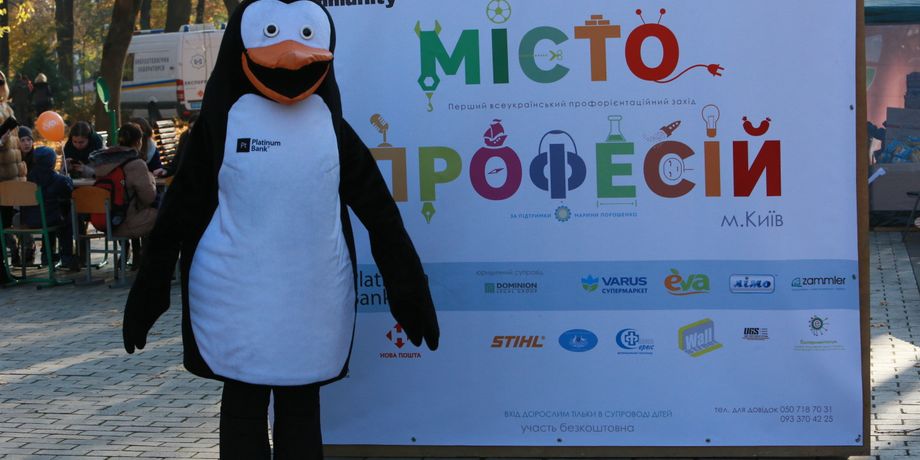 Фото: Ярослав Дебелый