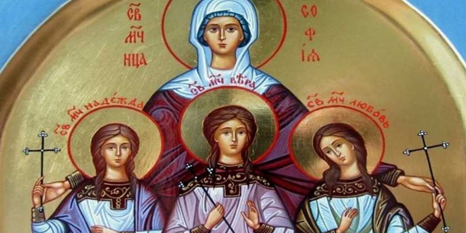 День памяти Веры, Надежды, Любви и Софии
