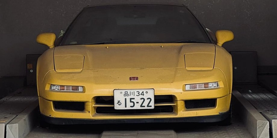 Honda NSX