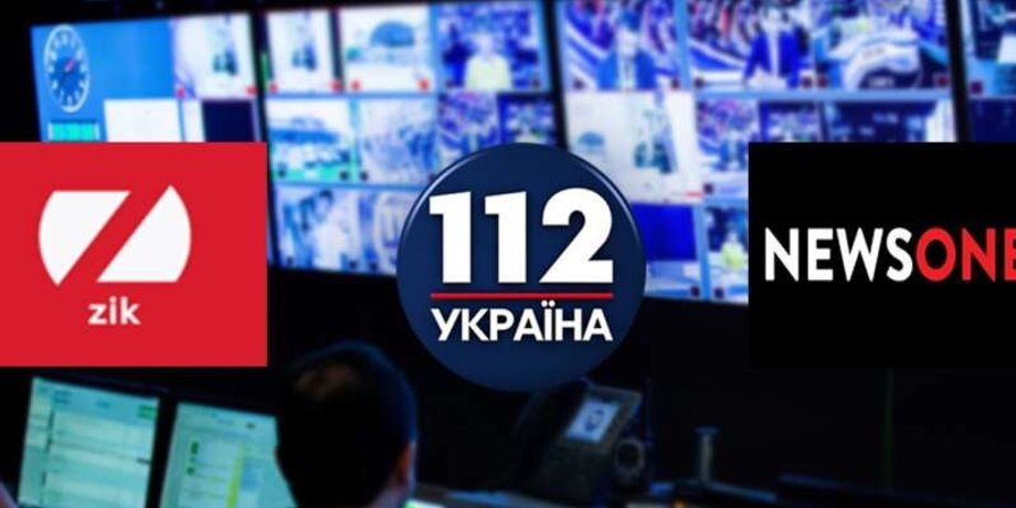 112 Украина, Newsone, Zik, сайты, домены