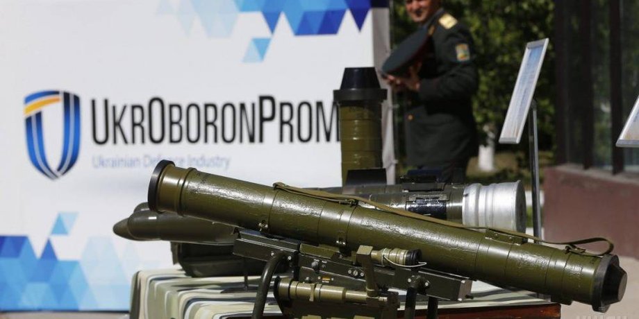 Укроборонпром, госконцерн, аренда, прозорро, мустафа найем