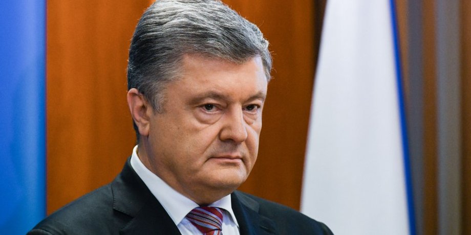 Фото: president.gov.ua