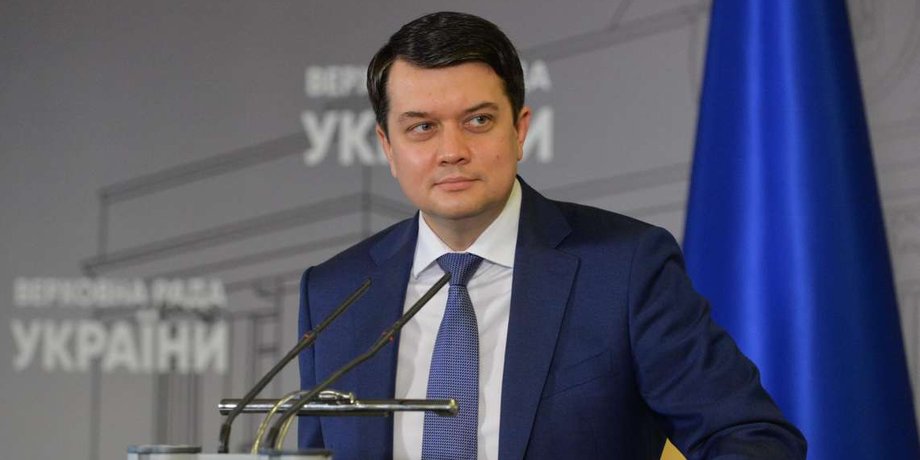 Дмитрий Разумков, спикер ВРУ Дмитрий Разумков
