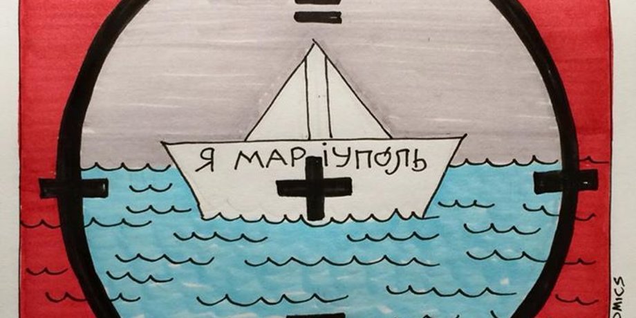 Рисунок проекта Mediacomix