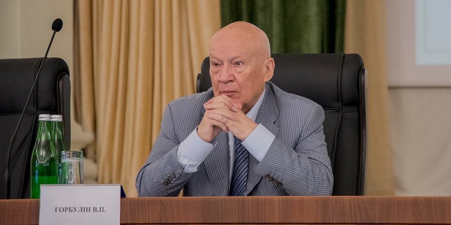 володимир горбулін