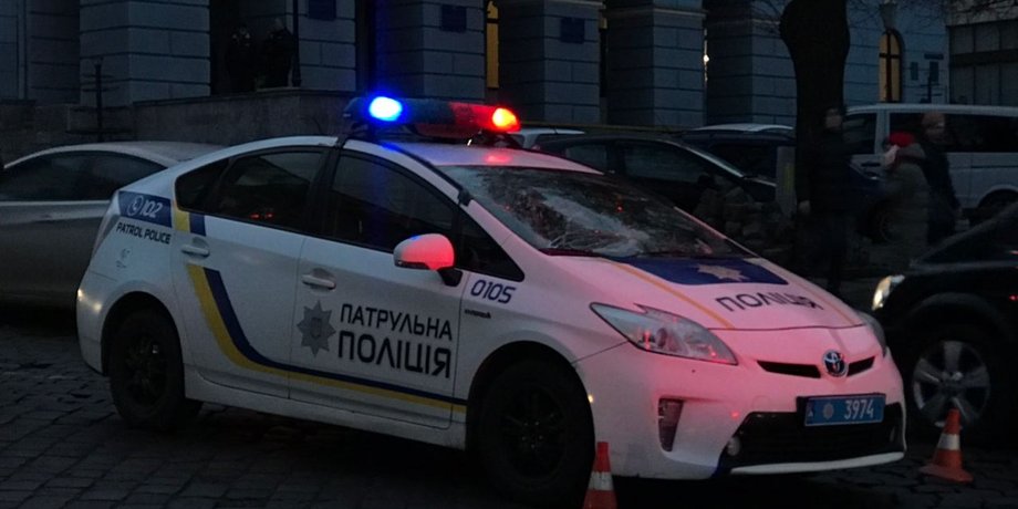 Полиция