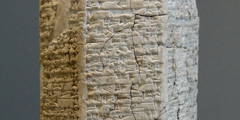 археология, история, древние люди, Иддин-Даган, шумер, культура, ритуалы, традиции