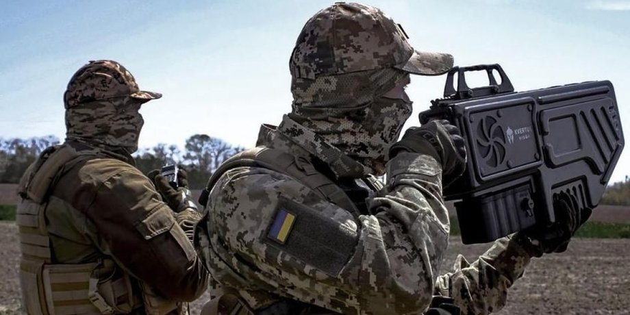 антидрон, военные, всу, Kvertus