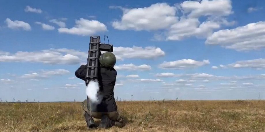 ПЗРК испытания