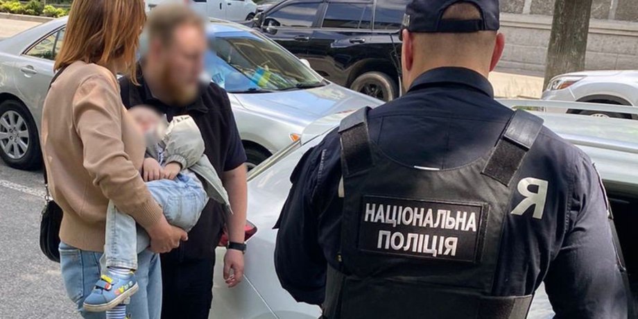 Женщина со своим сыном и полиция