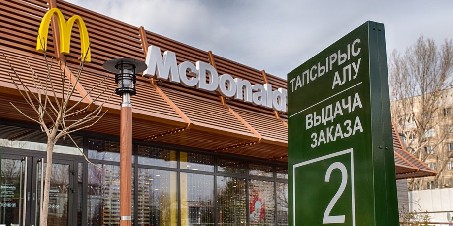 McDonald's, ресторан, Казахстане, поставки, мясо, бизнес, война в Украине