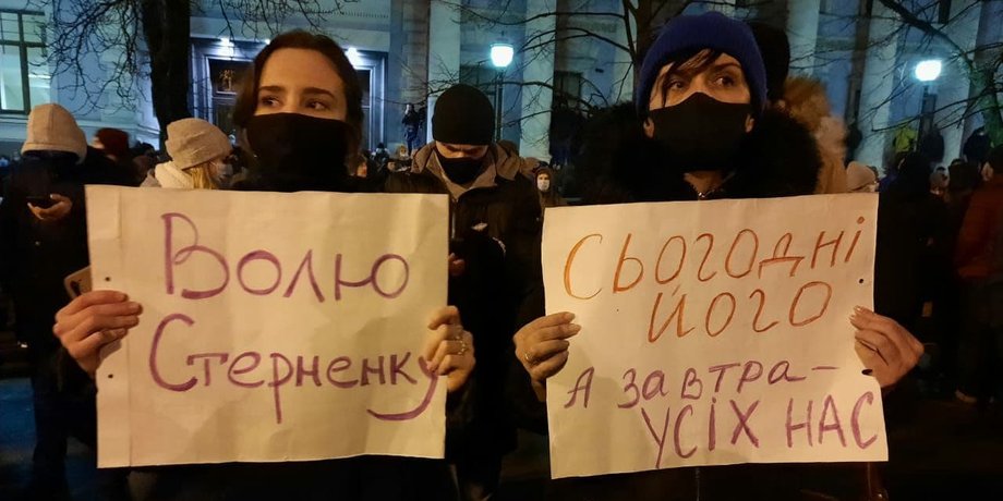 стерненко, акція, нова акція, волю стерненку, мітинг, субота, 27 лютого