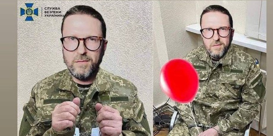 Шарій арешт Іспанія спецоперація СБУ меми
