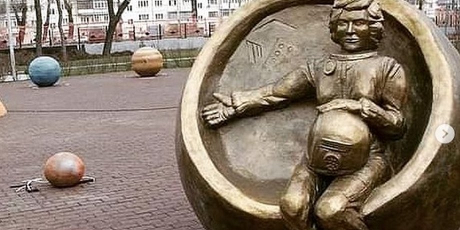 Челябинск, памятник, беременная, Валентина Терешкова, космонавт, депутаты